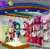 Детские магазины в Серове