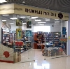 Книжные магазины в Серове