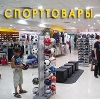 Спортивные магазины в Серове